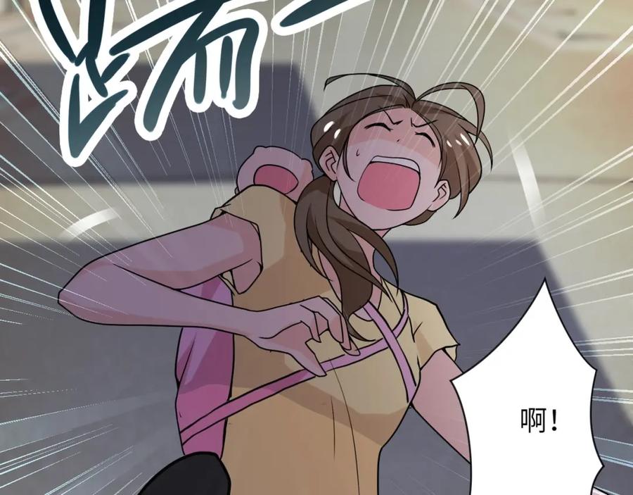 末世超级系统 第65话 人口市场 第54页