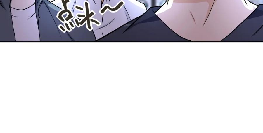 末世超级系统 第65话 人口市场 第26页