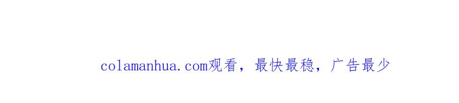 末世超级系统 第65话 人口市场 第116页