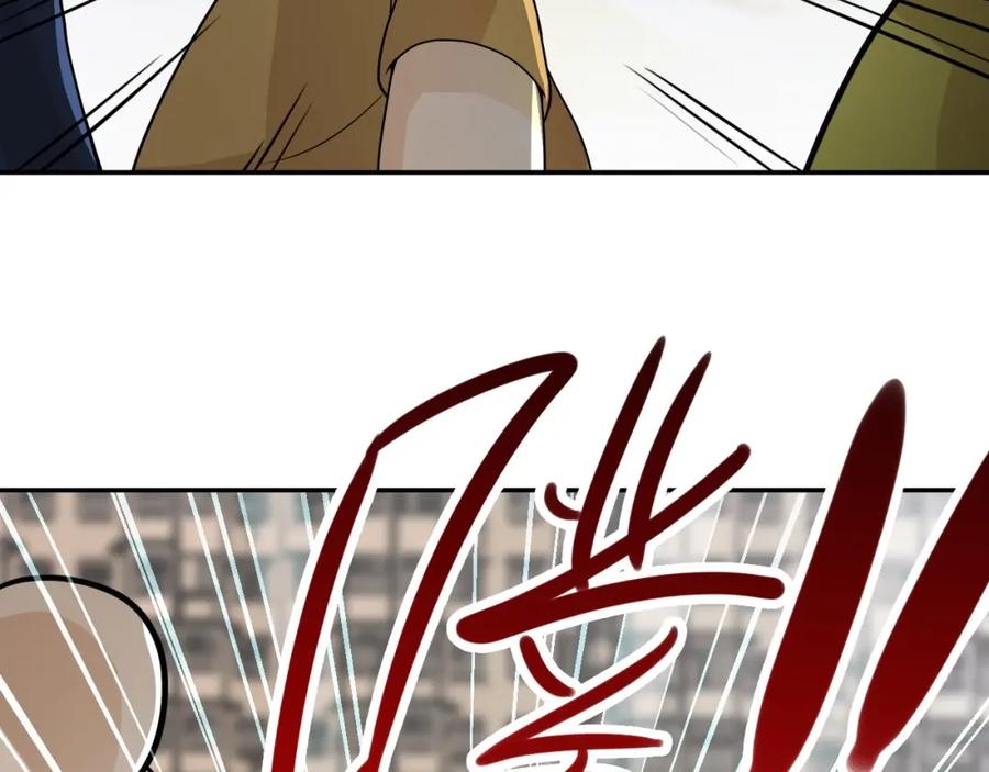 末世超级系统 第65话 人口市场 第63页