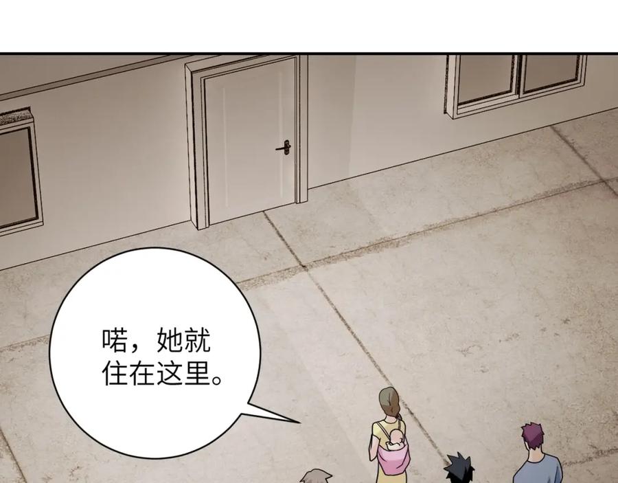 末世超级系统 第65话 人口市场 第102页