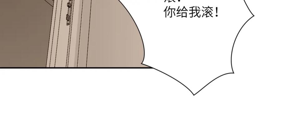 末世超级系统 第65话 人口市场 第108页