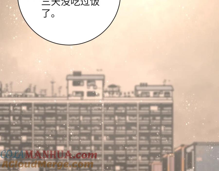 末世超级系统 第65话 人口市场 第33页