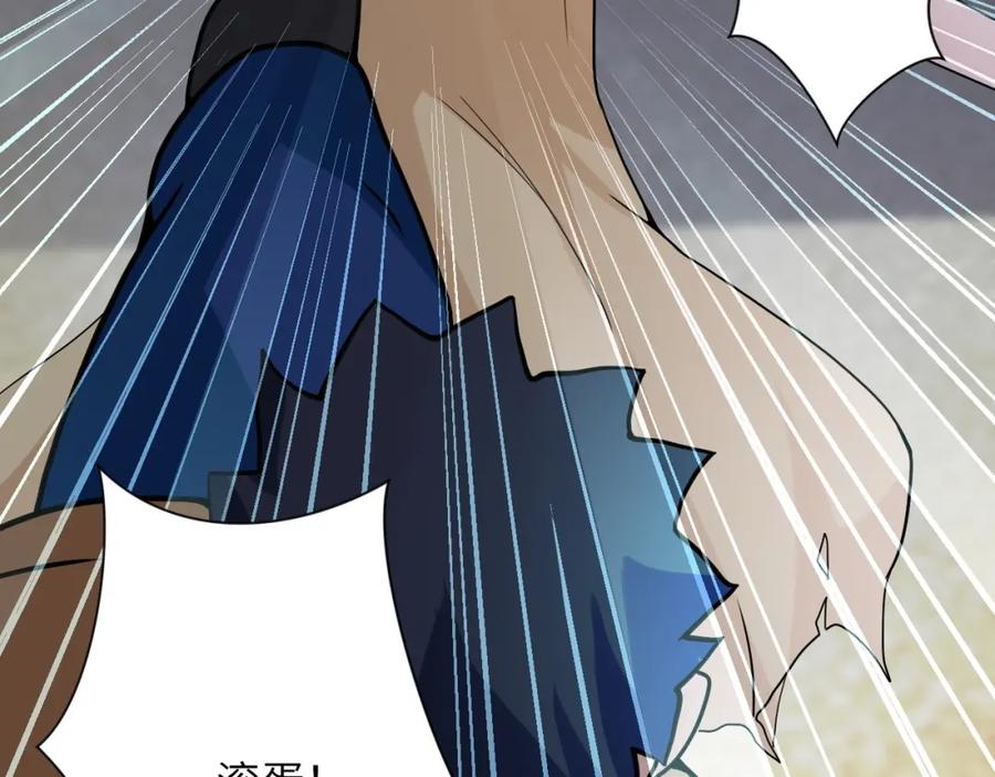 末世超级系统 第65话 人口市场 第55页