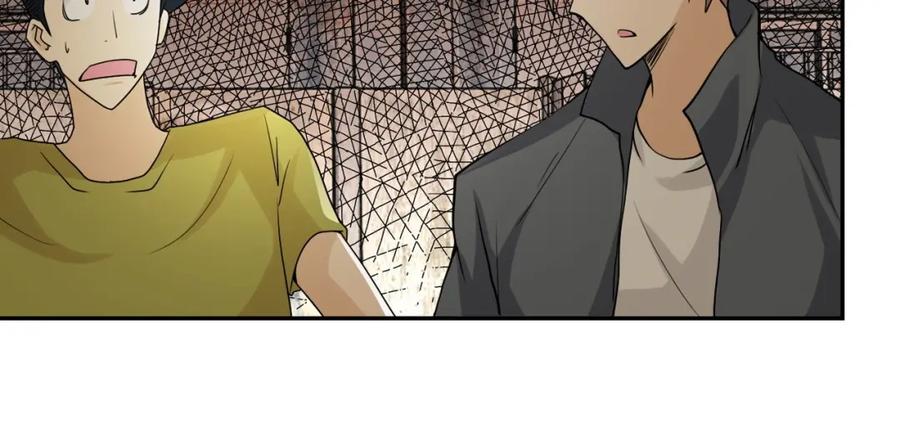 末世超级系统 第65话 人口市场 第75页