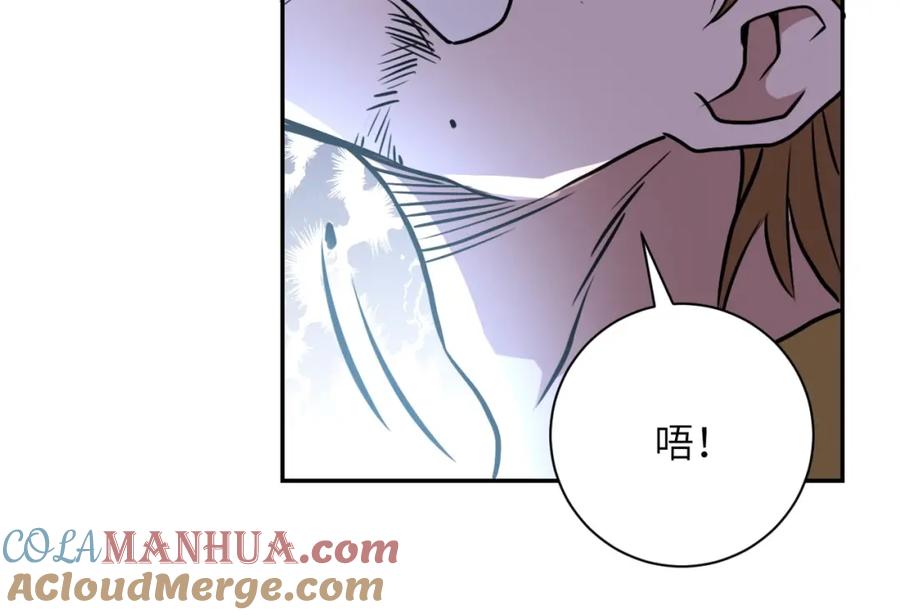 末世超级系统 第65话 人口市场 第17页