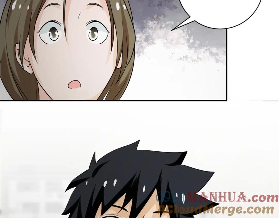 末世超级系统 第65话 人口市场 第97页