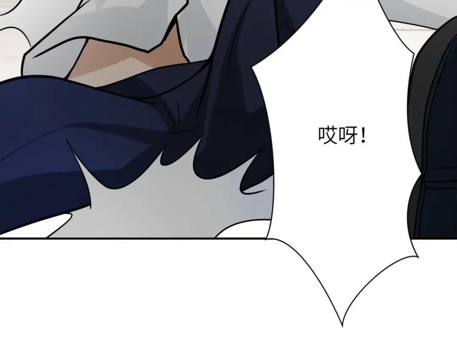 末世超级系统 第65话 人口市场 第106页