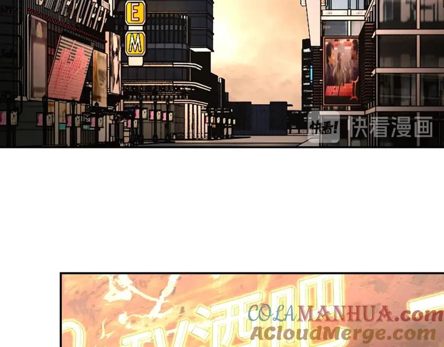 末世超级系统 第66话 山庄的规则 第93页
