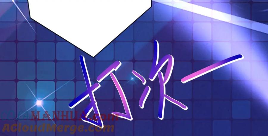 末世超级系统 第66话 山庄的规则 第101页