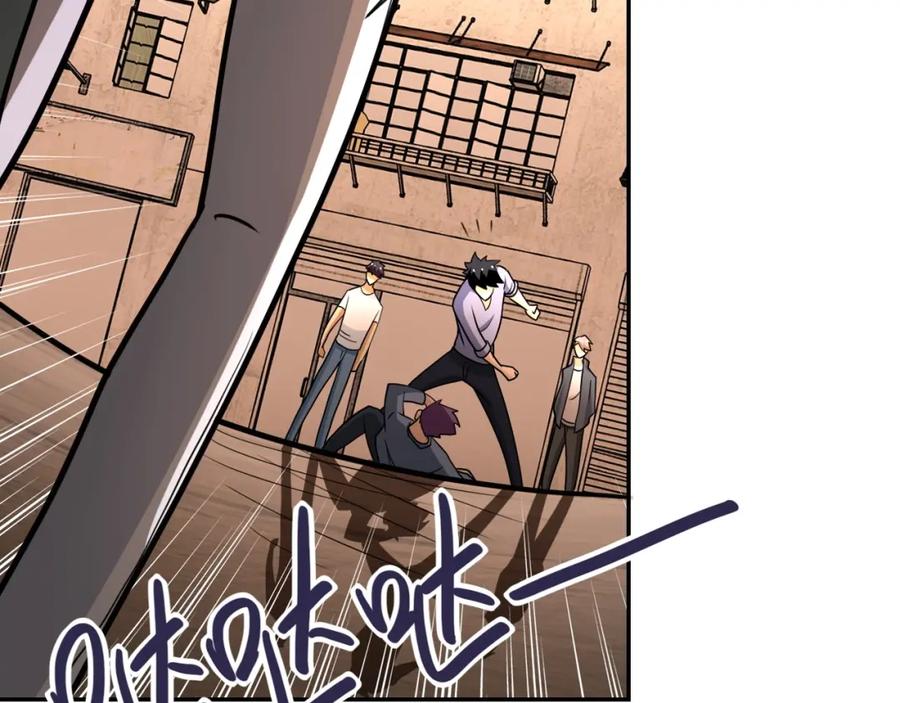 末世超级系统 第66话 山庄的规则 第12页