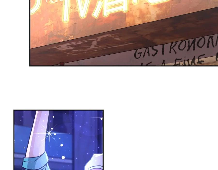 末世超级系统 第66话 山庄的规则 第94页