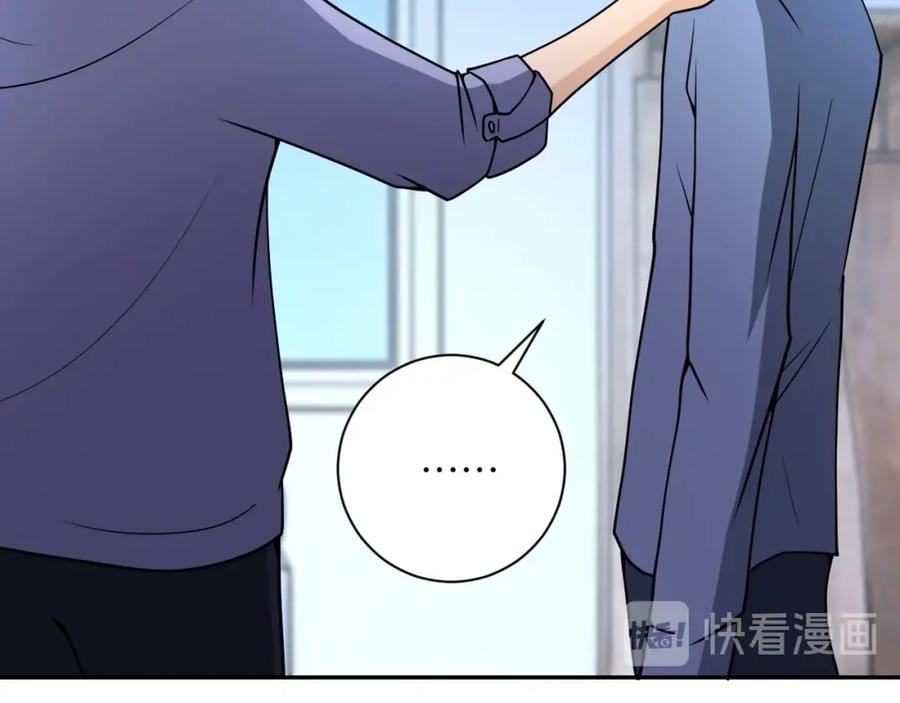 末世超级系统 第66话 山庄的规则 第75页