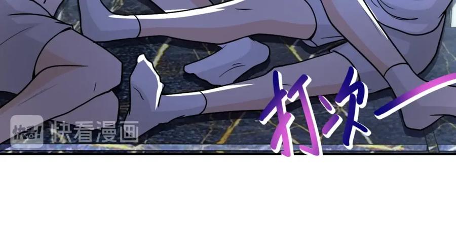 末世超级系统 第66话 山庄的规则 第104页
