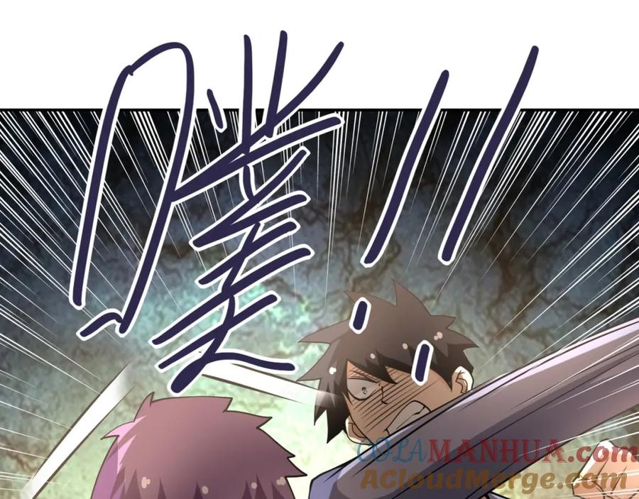 末世超级系统 第66话 山庄的规则 第9页