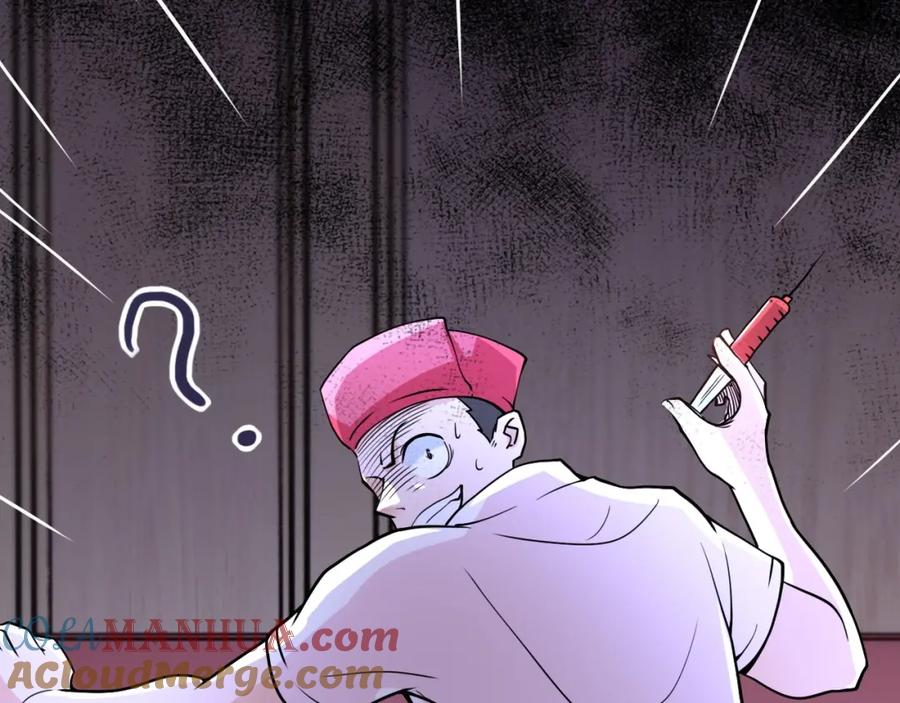 末世超级系统 第67话 无可挽回得结局 第45页