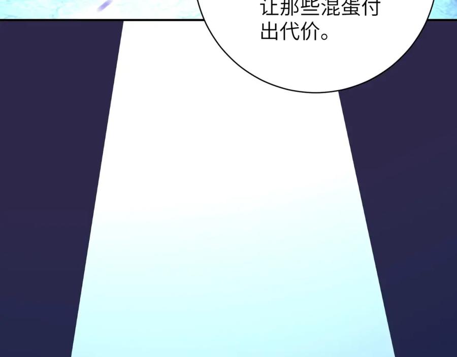 末世超级系统 第67话 无可挽回得结局 第102页