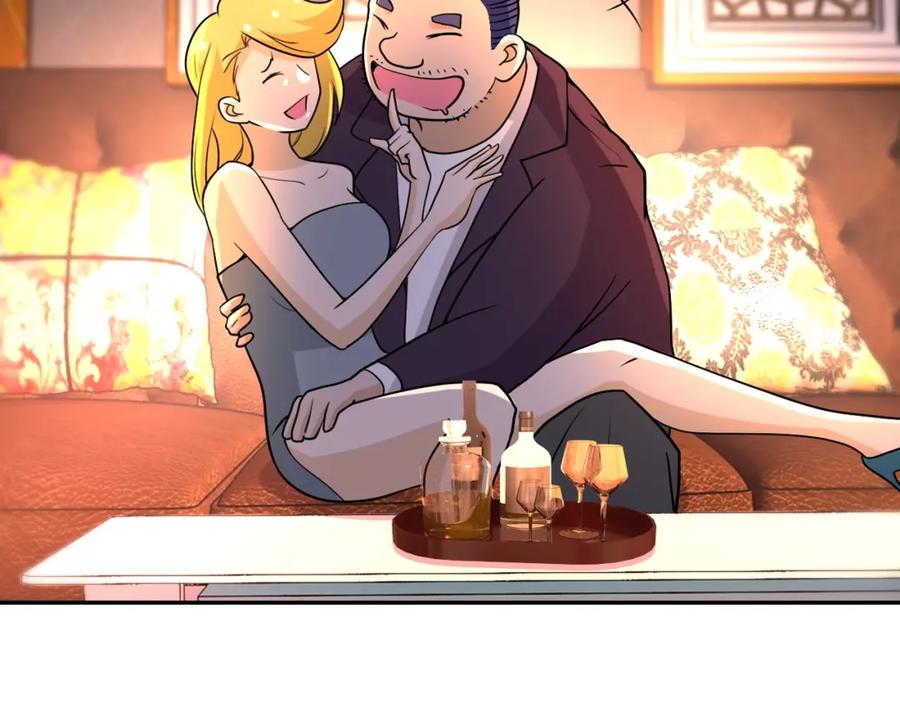 末世超级系统 第67话 无可挽回得结局 第15页