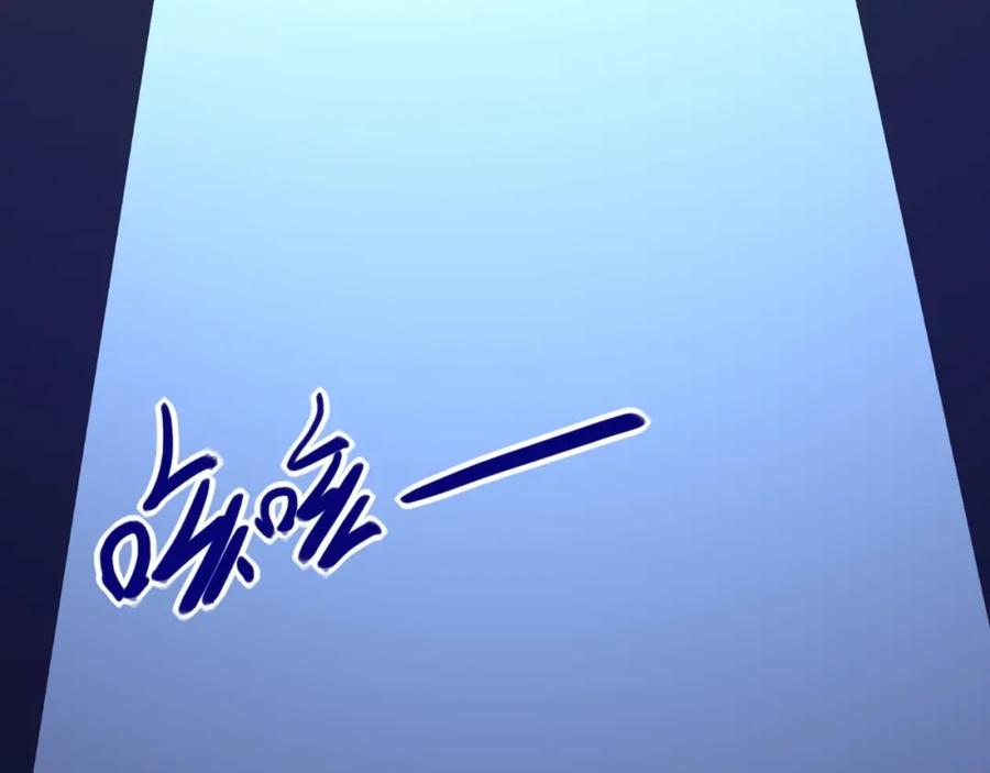末世超级系统 第67话 无可挽回得结局 第103页