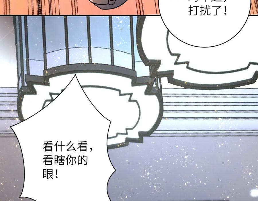 末世超级系统 第67话 无可挽回得结局 第20页