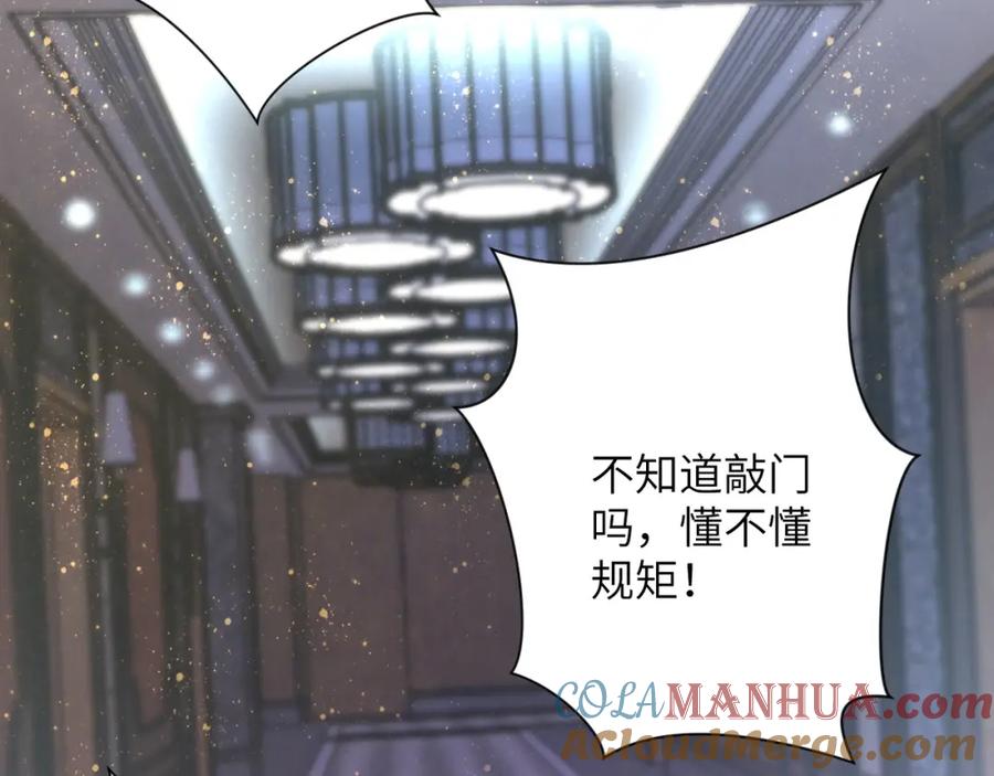 末世超级系统 第67话 无可挽回得结局 第21页