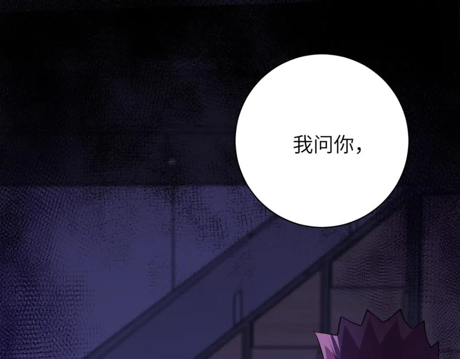 末世超级系统 第67话 无可挽回得结局 第111页