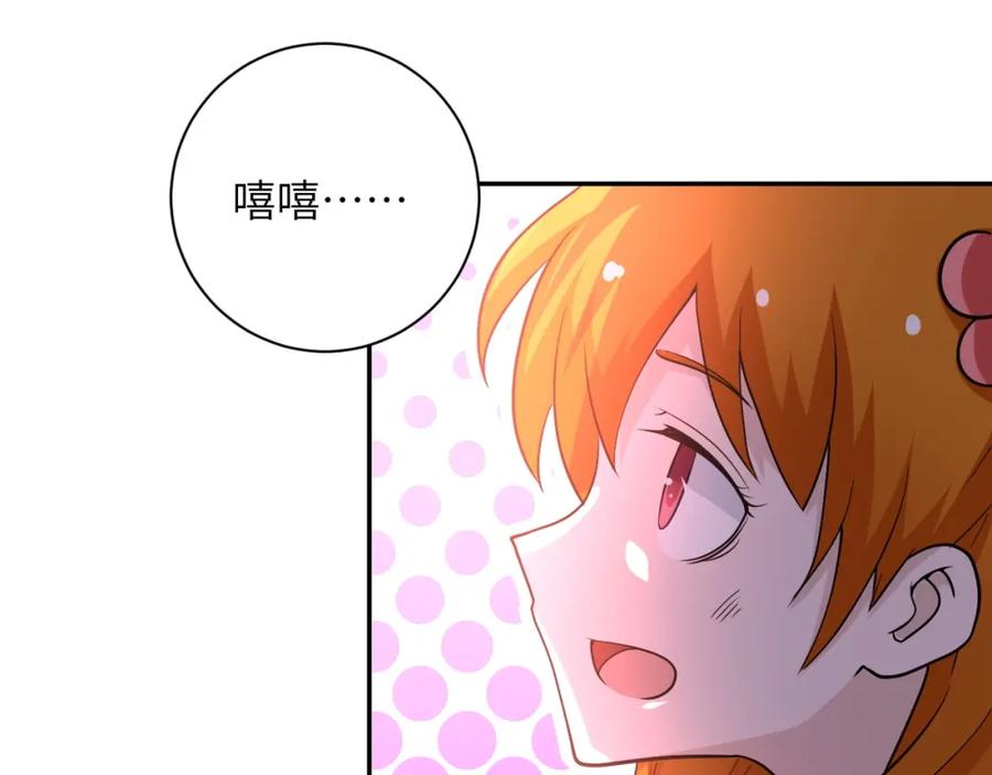 末世超级系统 第67话 无可挽回得结局 第66页