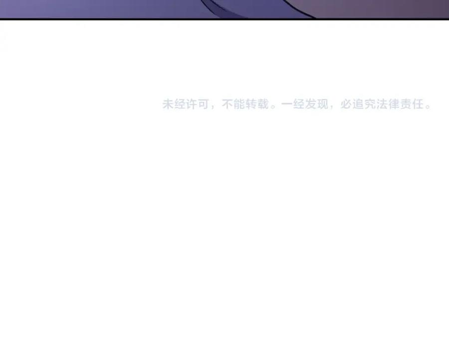 末世超级系统 第67话 无可挽回得结局 第118页