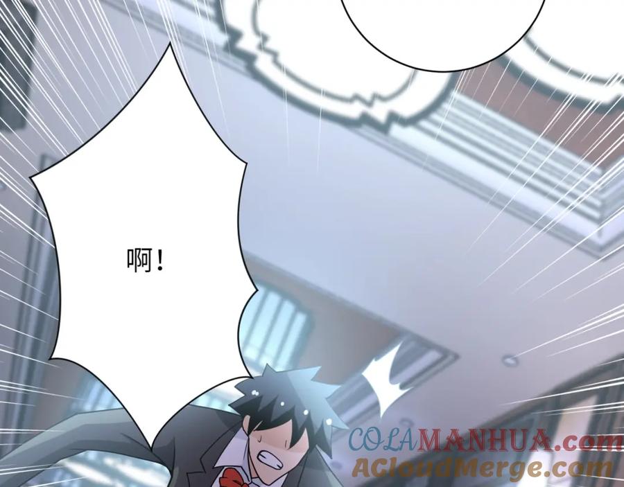 末世超级系统 第67话 无可挽回得结局 第41页