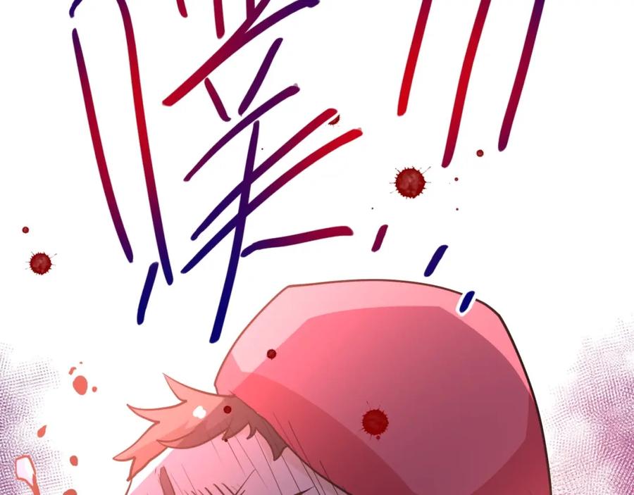 末世超级系统 第67话 无可挽回得结局 第56页