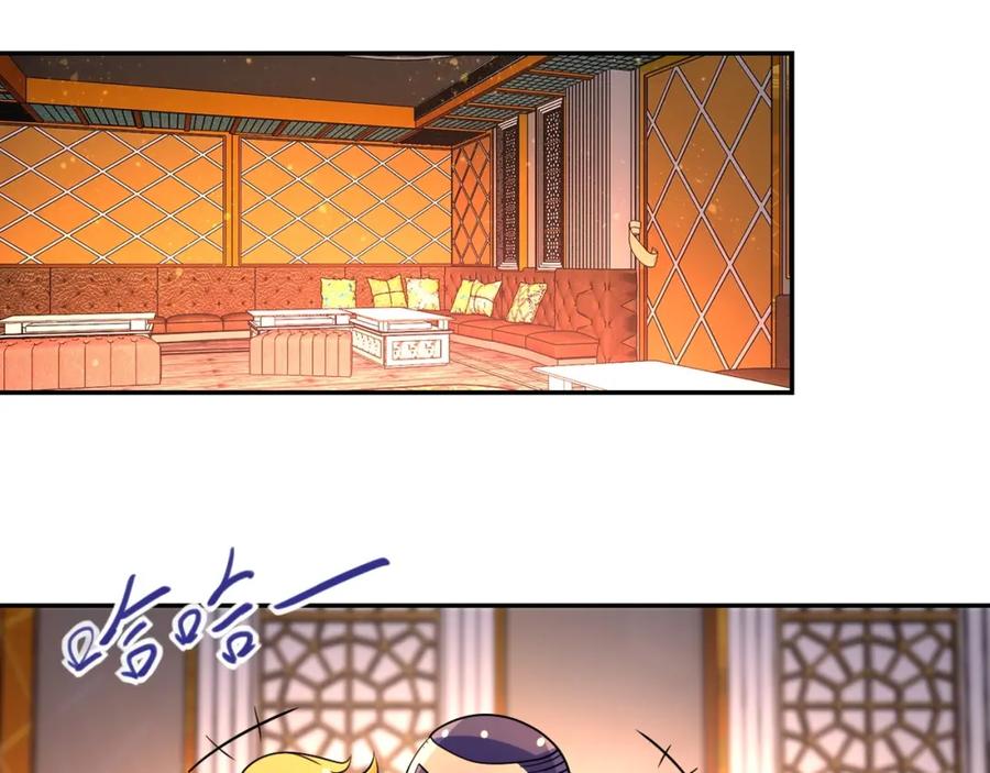 末世超级系统 第67话 无可挽回得结局 第14页
