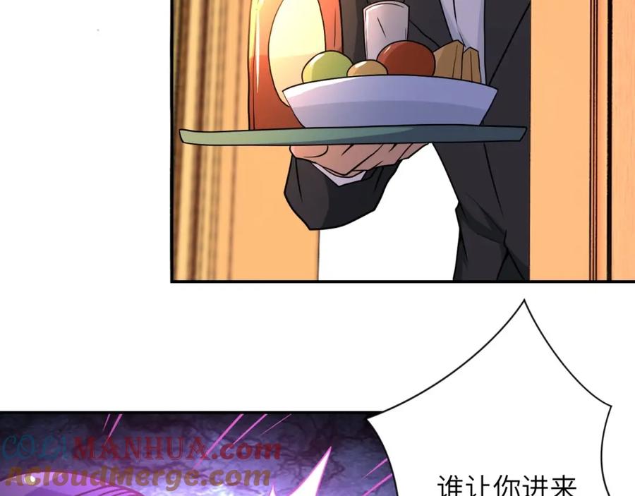 末世超级系统 第67话 无可挽回得结局 第17页