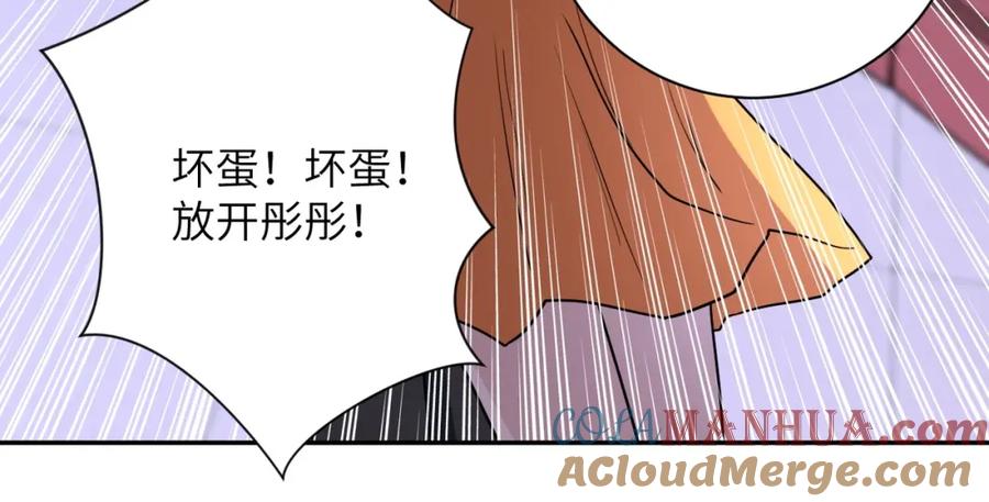 末世超级系统 第67话 无可挽回得结局 第77页