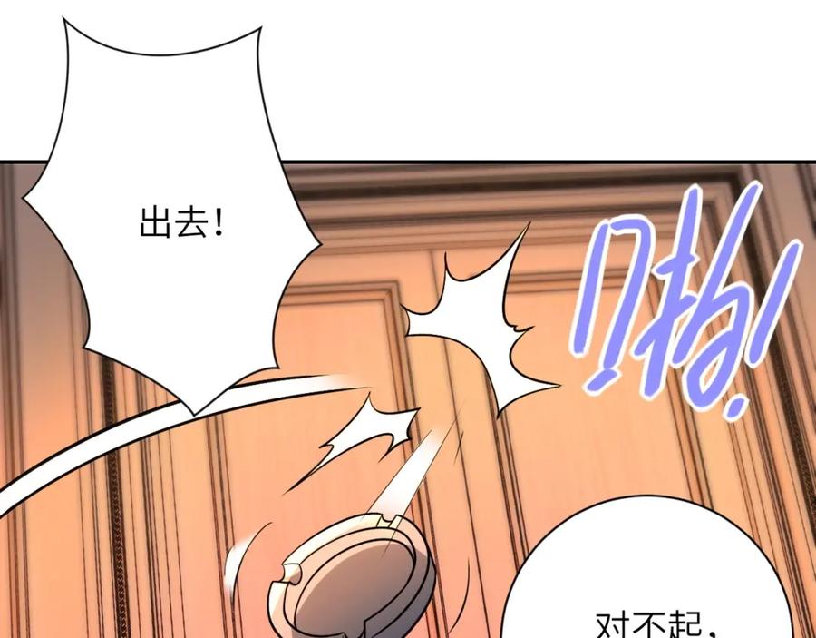 末世超级系统 第67话 无可挽回得结局 第19页