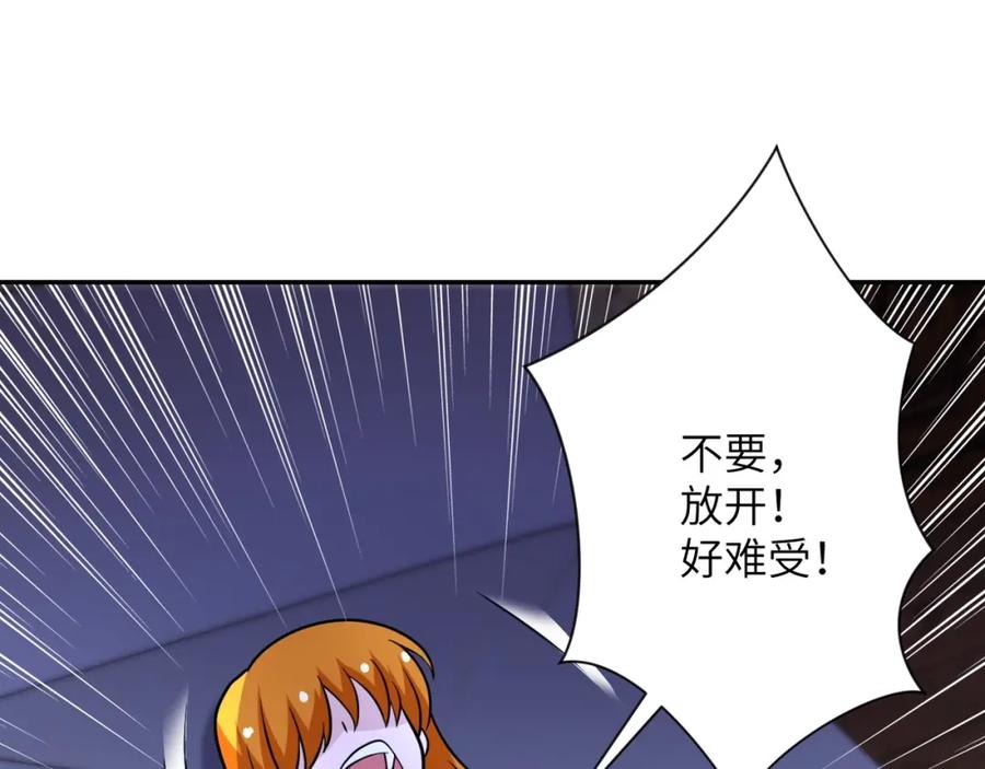 末世超级系统 第67话 无可挽回得结局 第92页