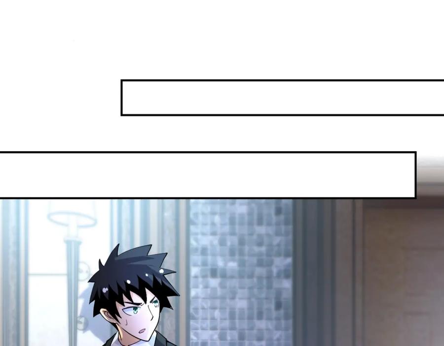 末世超级系统 第67话 无可挽回得结局 第24页