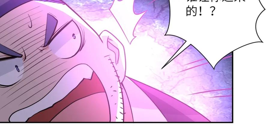 末世超级系统 第67话 无可挽回得结局 第18页
