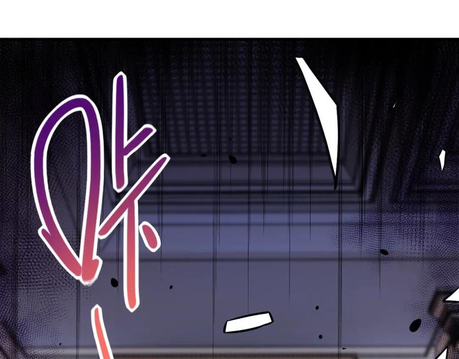 末世超级系统 第67话 无可挽回得结局 第59页