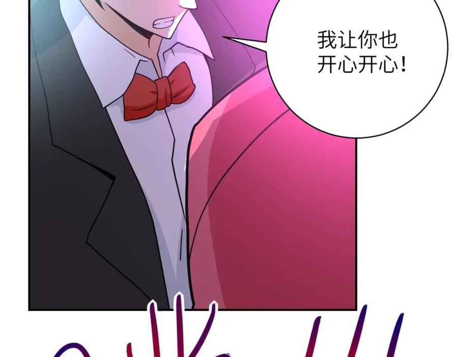 末世超级系统 第67话 无可挽回得结局 第55页
