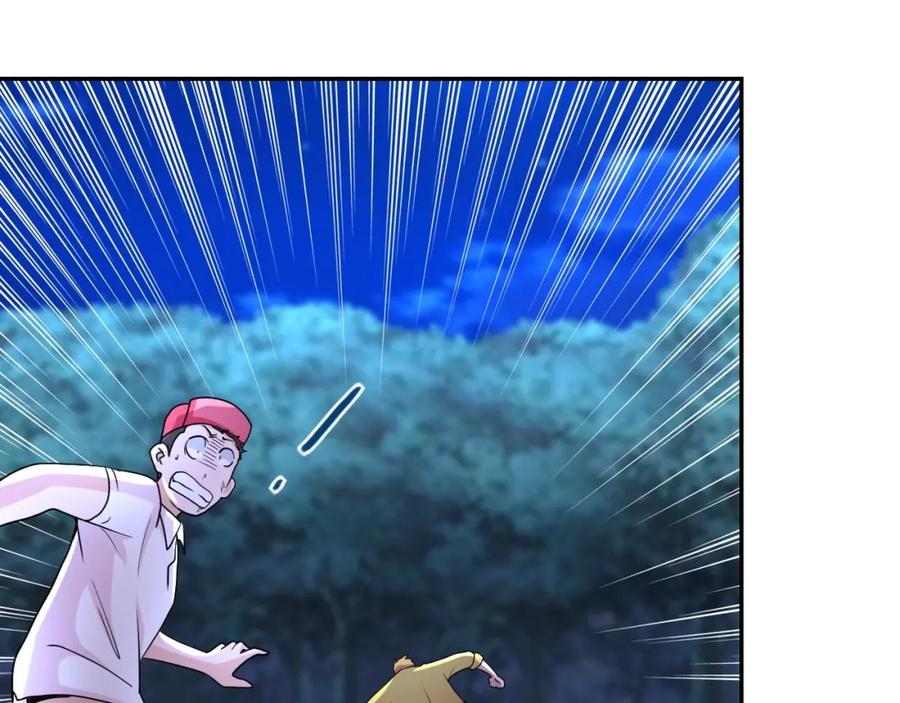 末世超级系统 第68话 偿命时间到 第78页