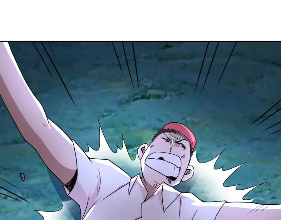 末世超级系统 第68话 偿命时间到 第95页