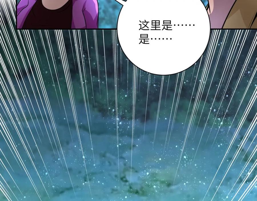 末世超级系统 第68话 偿命时间到 第34页