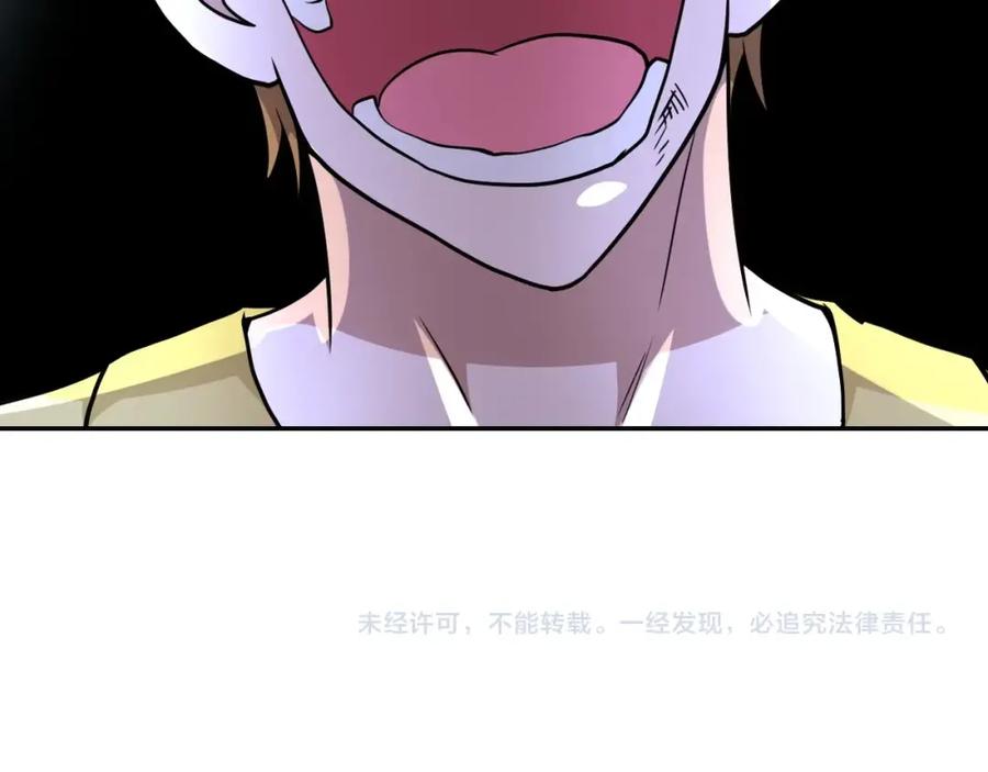 末世超级系统 第68话 偿命时间到 第128页