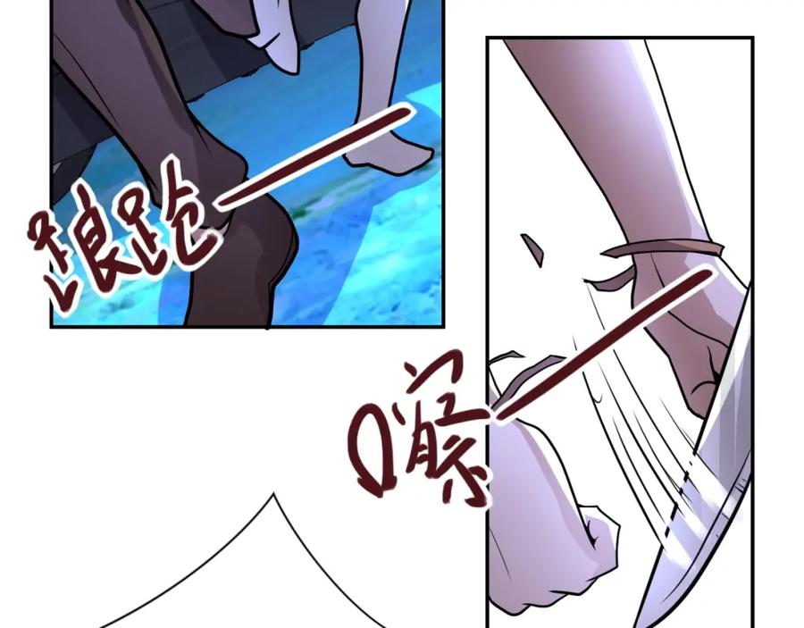 末世超级系统 第68话 偿命时间到 第30页