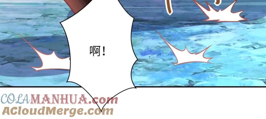 末世超级系统 第68话 偿命时间到 第57页
