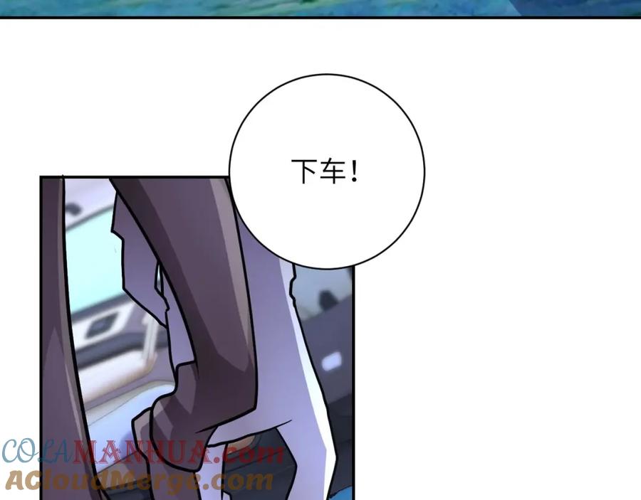 末世超级系统 第68话 偿命时间到 第29页