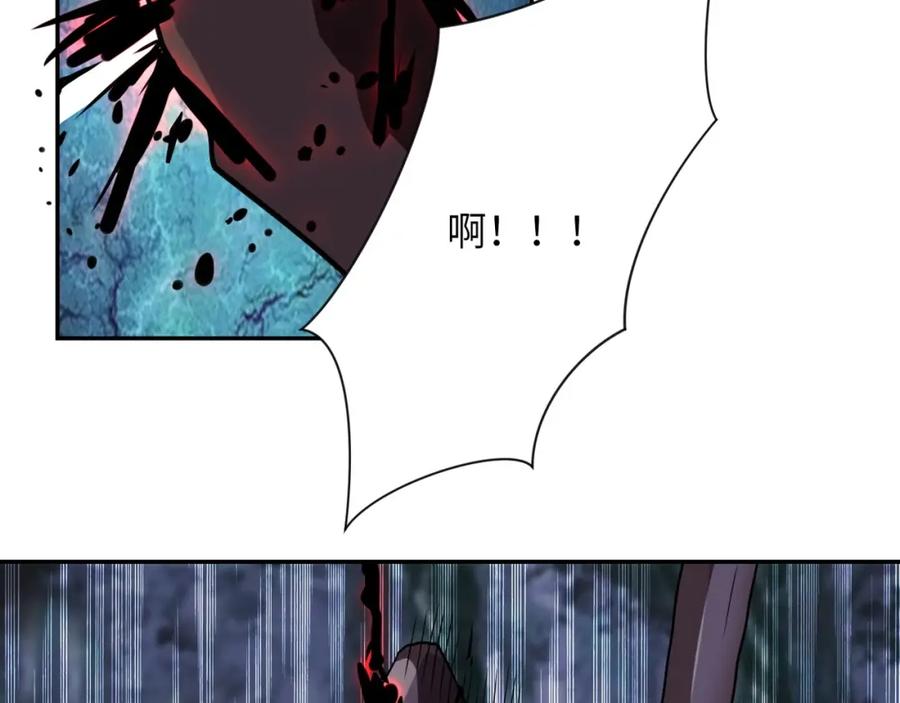 末世超级系统 第68话 偿命时间到 第111页