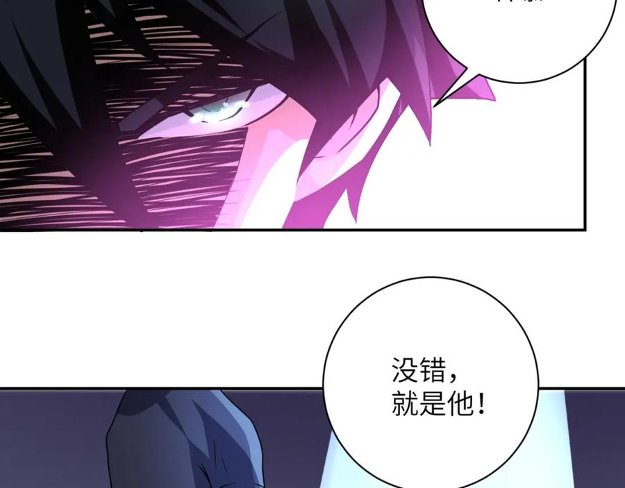末世超级系统 第68话 偿命时间到 第10页