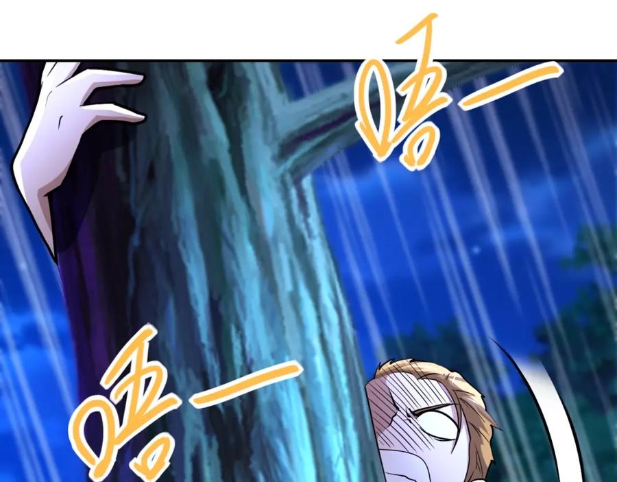 末世超级系统 第68话 偿命时间到 第86页