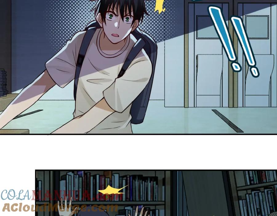末世超级系统 第6话 逃吧，趁你们还活着 第113页